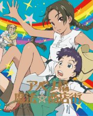 Magical Shopping Arcade Abenobashi (English Audio) Blu-ray BOX [Limited Release]